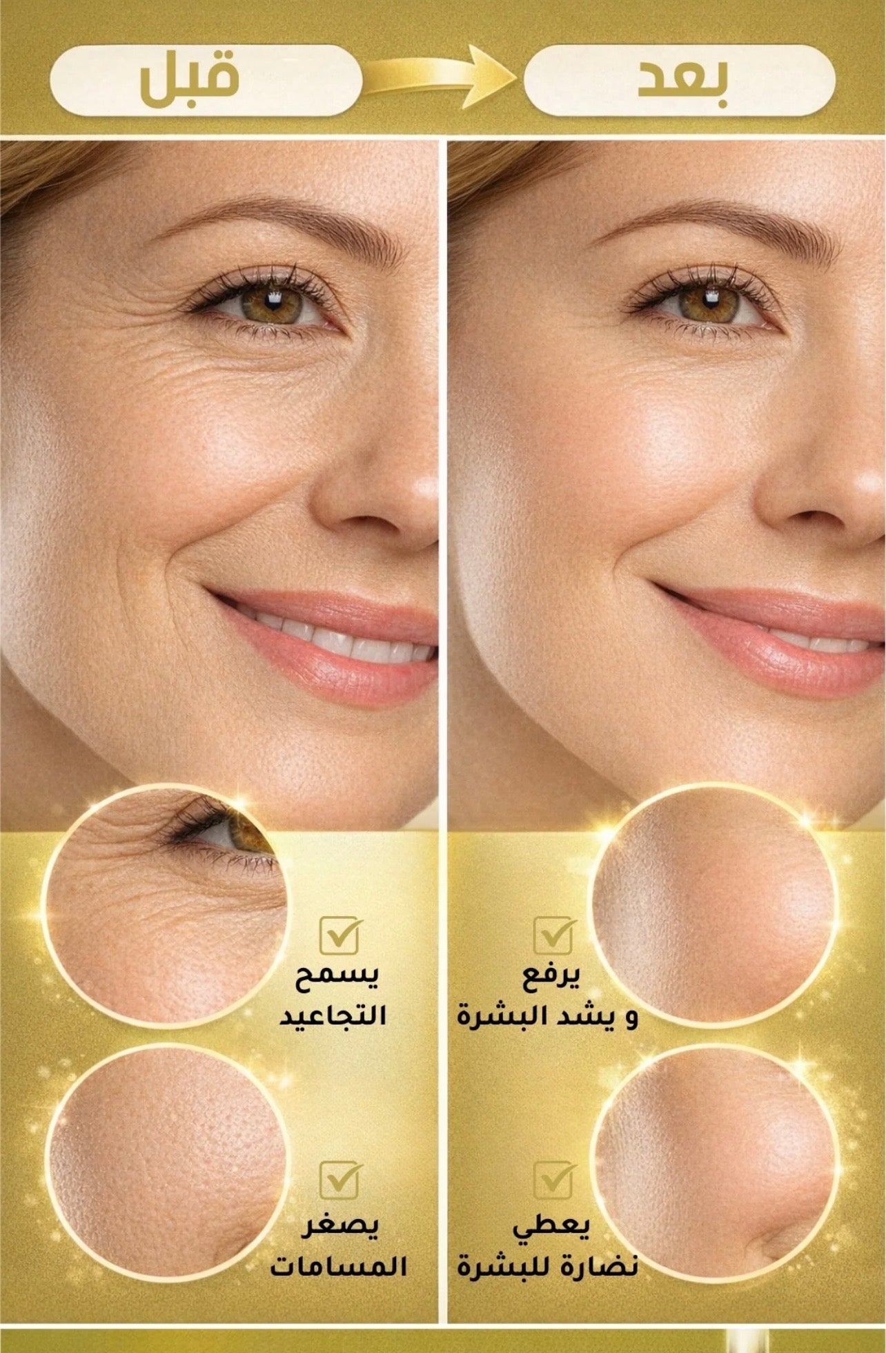 Celimax original Korean product